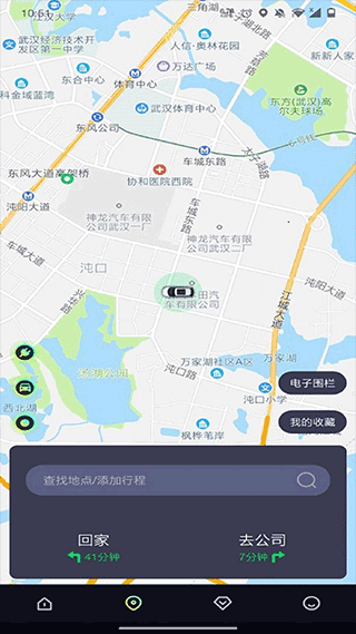 截图2