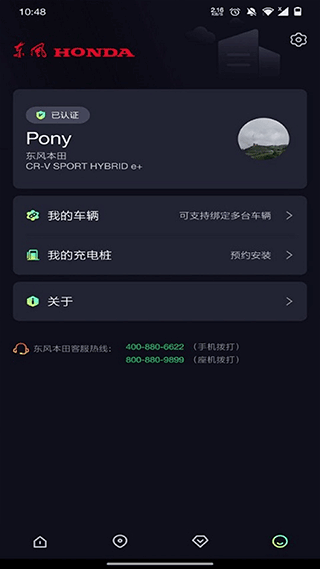 截图4